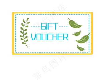 漂亮优惠券装饰