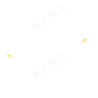 随手扔的垃圾伤害的是我们自己