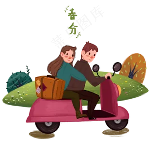 春分骑摩托去郊游的情侣,免抠元素