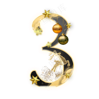 圣诞节数字3
