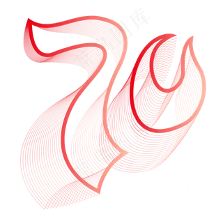 新中国成立70周年 节日 国庆 渐变 创意 矢量 艺术字