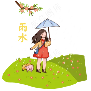 手绘卡通春天雨水,免抠元素