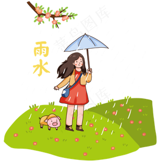 手绘卡通春天雨水,免抠元素