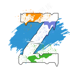 创意涂鸦白色psd字母Z