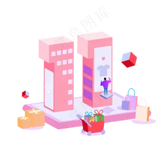 双十一网购促销场景,免抠元素