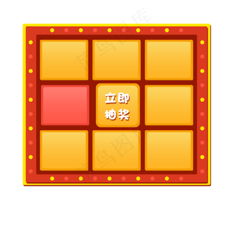 卡通抽奖转盘下载,免抠元素