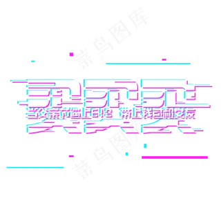 618电商节买买买父亲节