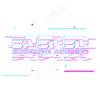 618电商节买买买父亲节