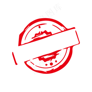 印章图形png素材