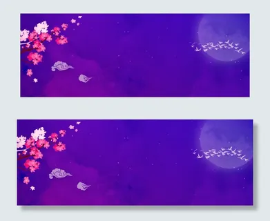 梦幻星空紫色大气唯美七夕促销banner