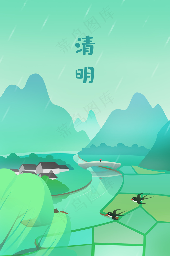 清明水乡柳间燕低飞(1125X2436(DPI:72))psd模版下载