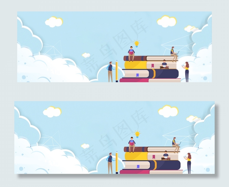 卡通暑假兴趣班背景