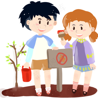 植树节大家一起种树