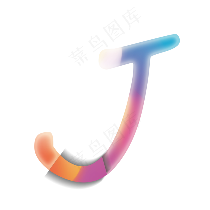 创意卡通渐变字母J(2000X2000(DPI:300))psd模版下载