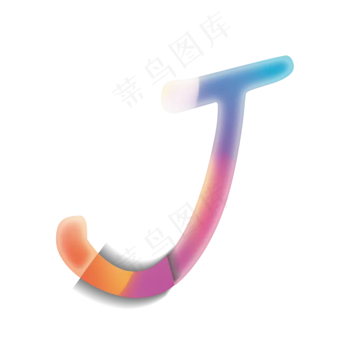 创意卡通渐变字母J(2000X2000(DPI:300))psd模版下载