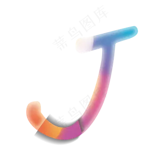 创意卡通渐变字母J