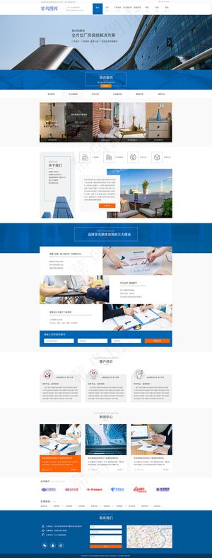蓝色简约大气装饰装修企业官网首