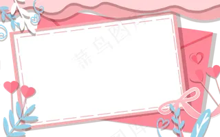 女神节粉色蝴蝶结装饰边框