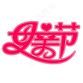 妈妈我爱你时光请慢点感恩母亲节爱在母亲节