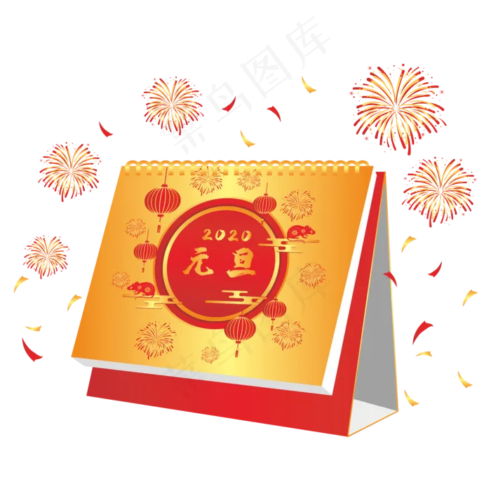 2020鼠年仿真台历,免抠元素(5906*5906px 300 dpi )ai矢量模版下载