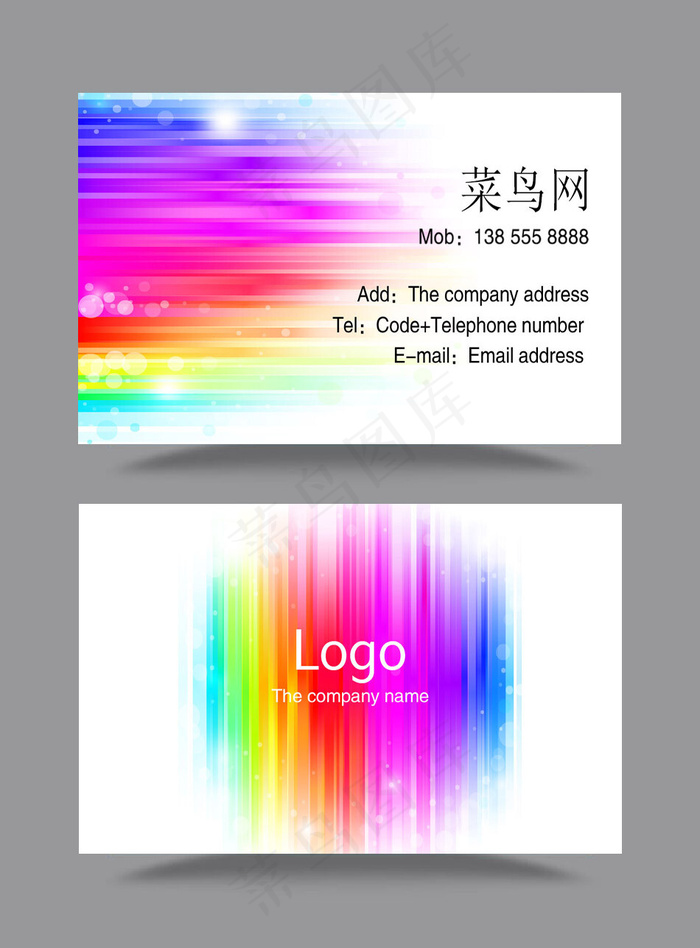 时尚动感炫彩名片设计(800*1213px)psd模版下载