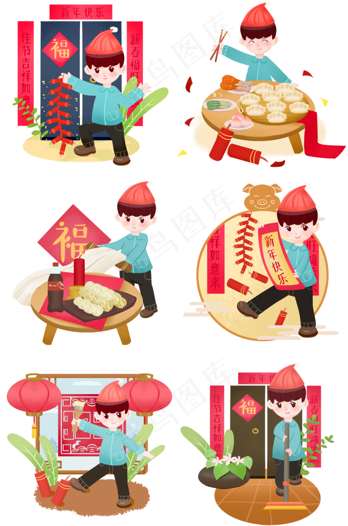 新年传统习俗手绘插画,免抠元素