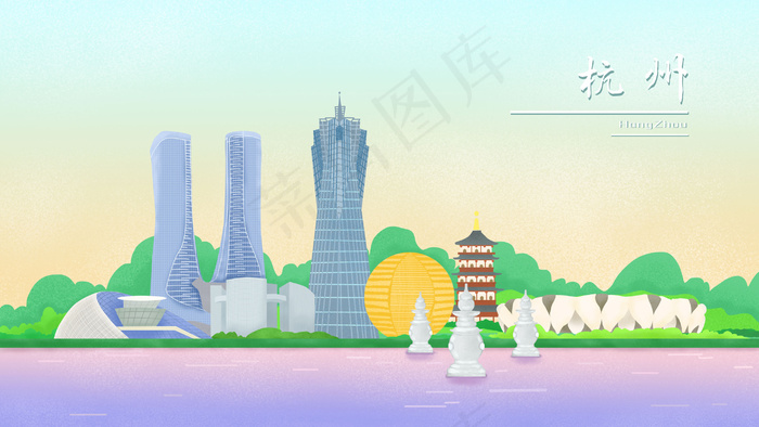 简约扁平手绘风杭州地标建筑配图