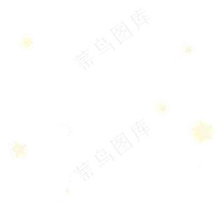 闪耀的星星元素,免抠元素