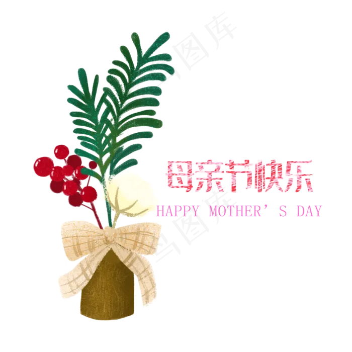 母亲节快乐(2500*2500px 	      )psd模版下载