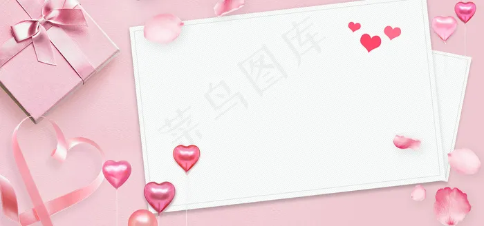 婚庆礼盒花朵浪漫banner免费下载婚庆(1920*900px 	       )psd模版下载