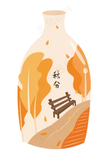 透明底png瓶子里的秋分系列,免抠元素 透明底png瓶子里的秋分系列,免抠元素