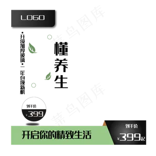 淘宝电商主图框 淘宝电商主图框