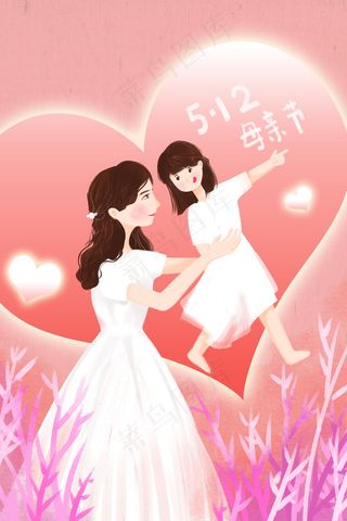 母亲节粉色温馨母亲和女儿嬉戏