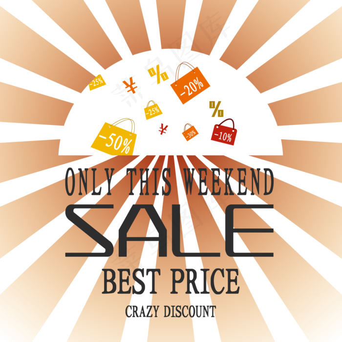 放射渐变促销标签