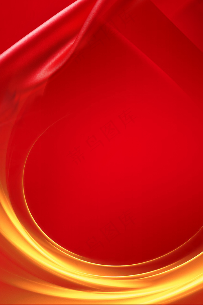 男人节psd分层banner