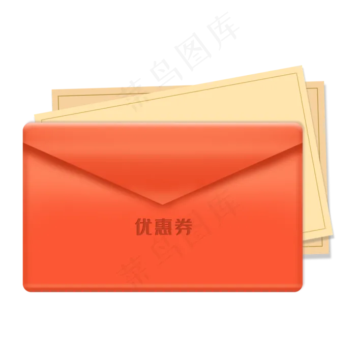 电商促销红包优惠券,免抠元素(2000X2000(DPI:300))psd模版下载