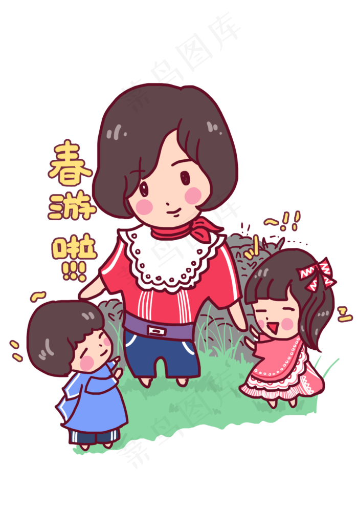 六一儿童节外出游玩