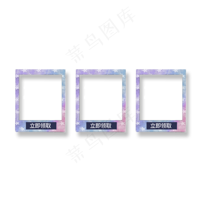电商炫彩星星优惠券(2000X2000(DPI:300))psd模版下载