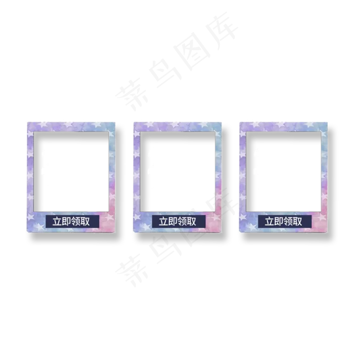 电商炫彩星星优惠券(2000X2000(DPI:300))psd模版下载