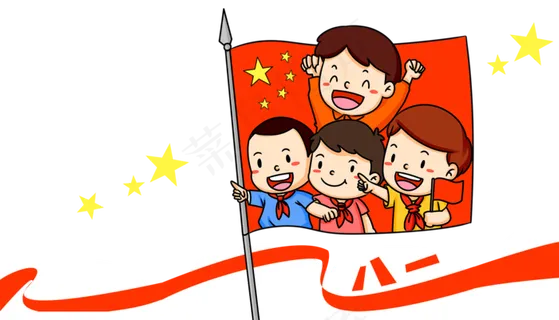 少年向红军致敬 少年向红军致敬