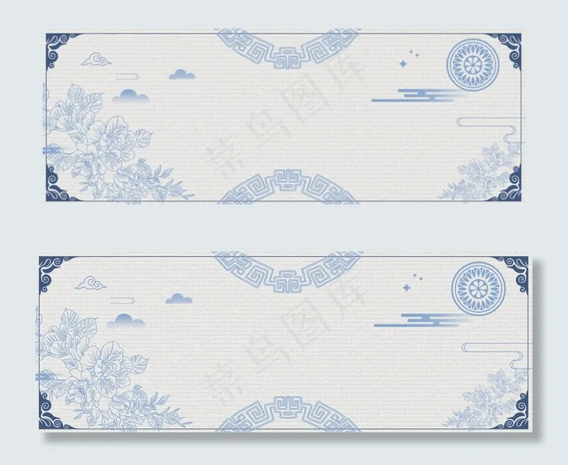 简约蓝色青花瓷中国风banner