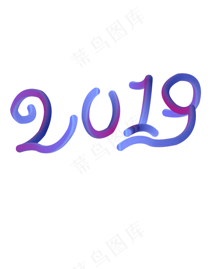 矢量手绘卡通数字2019,免抠元素(4167*5208px 300 dpi )ai矢量模版下载
