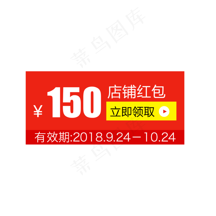 优惠券淘宝天猫京东电商促销满减(2000X2000(DPI:300))psd模版下载