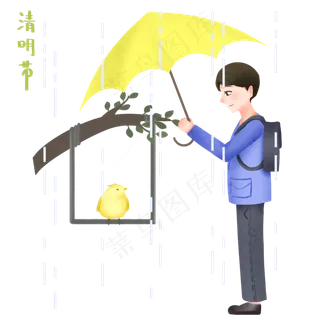 给小鸟打伞的小男孩