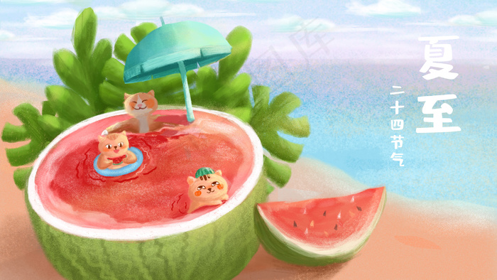 夏至节气海边风光夏天西瓜猫咪沙滩游泳清凉(2880*1620px 300 dpi )psd模版下载