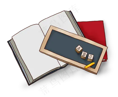 暑假培训班书本素材