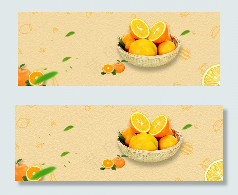 橙子简约小清新黄色banner(1920*700px 	       )psd模版下载