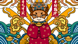 牛年国潮中国风新年