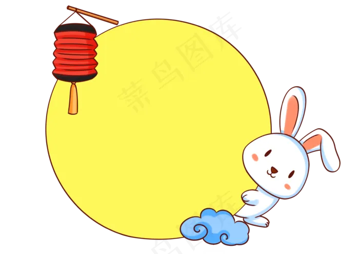 奔月玉兔边框(3507X2480(DPI:300))psd模版下载