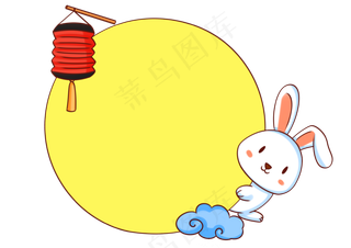 奔月玉兔边框